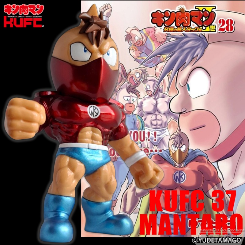 キン肉マン』キン肉マン、キン肉万太郎、キン肉真弓を戦闘服姿で立体化