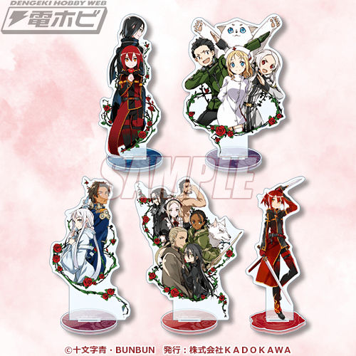 角川スニーカー文庫『薔薇のマリア』の刊行20周年記念オンラインくじが