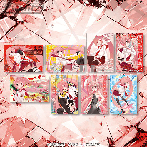 MF文庫J『緋弾のアリア』のアリア誕生日記念オンラインくじが