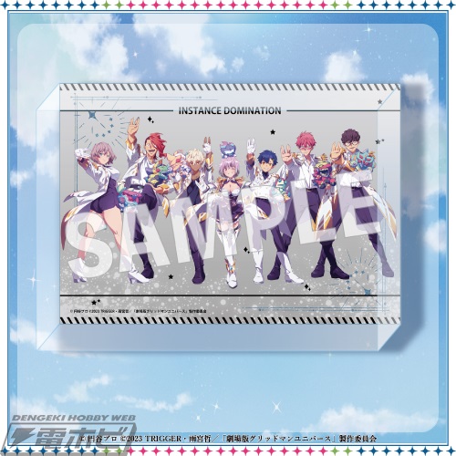 グリッドマン ユニバース』のオンラインくじ「くじクリフ」第2弾が発売