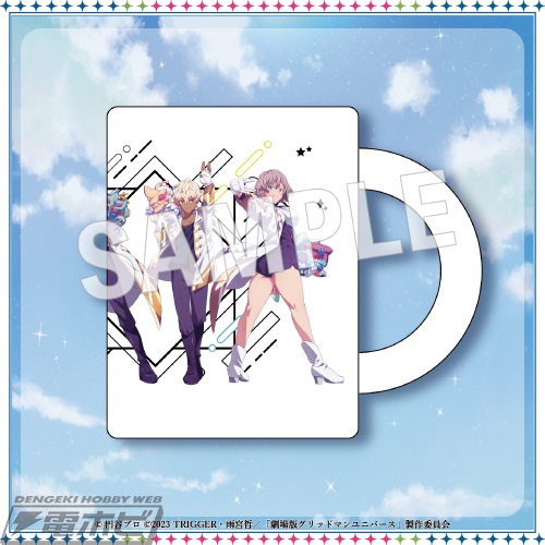 グリッドマン ユニバース』のオンラインくじ「くじクリフ」第2弾が発売