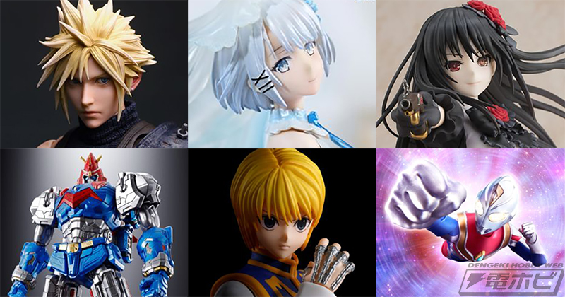 9/8～14予約締切】フィギュア予約最終報！「デート・ア・ライブ 時崎狂