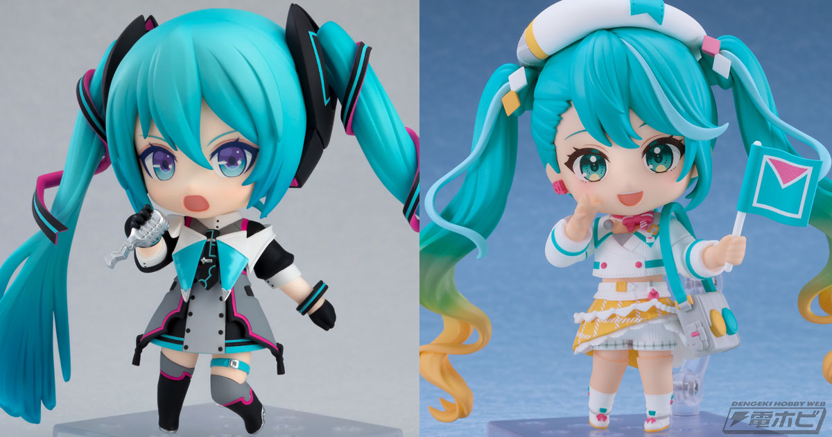 マジカルミライ 2015＆2024Ver.の「ねんどろいど 初音ミク」が