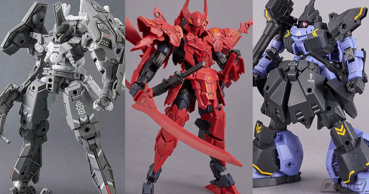 プラモデル「30MM スピナティオ（将軍仕様）」「30MM レヴェルノヴァ