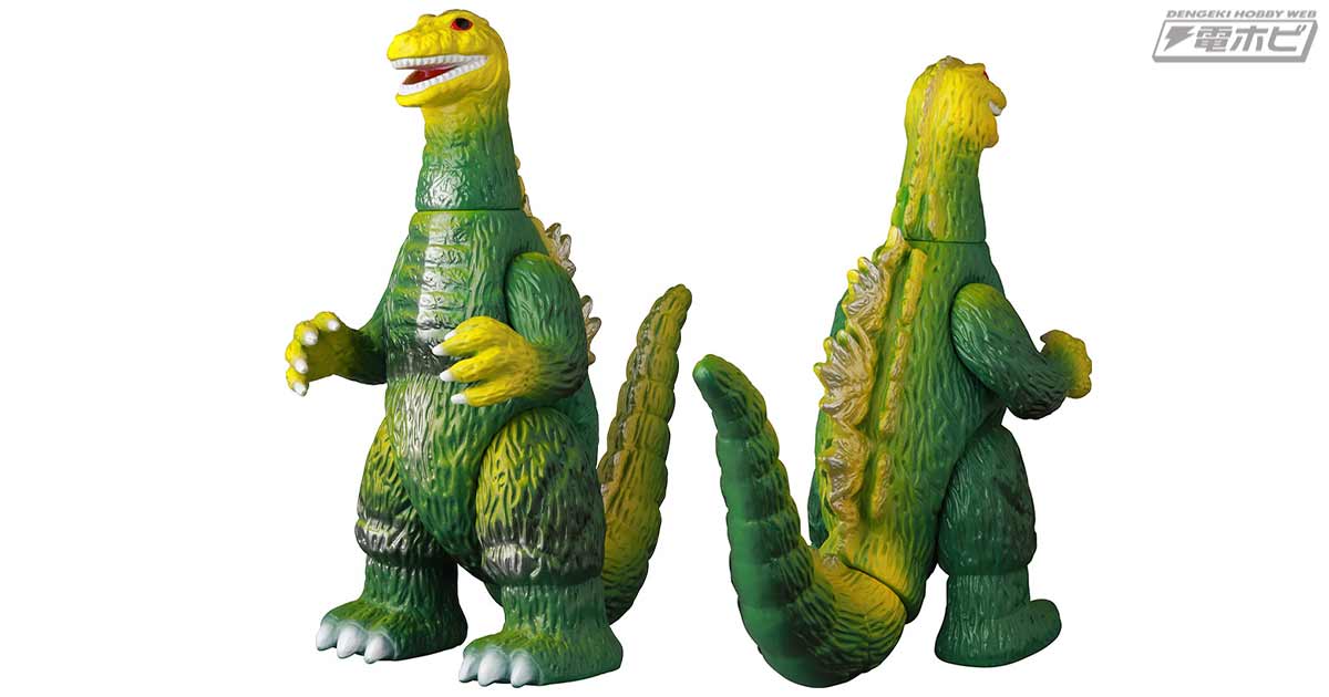 ソフビモデル「クラシックイメージゴジラ」が4期カラーとなって登場