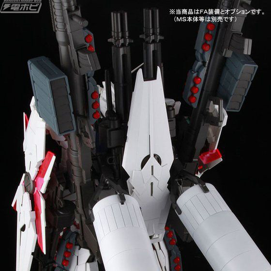 フルアーマー・ユニコーンガンダムが再現可能に！ガンプラ「PG