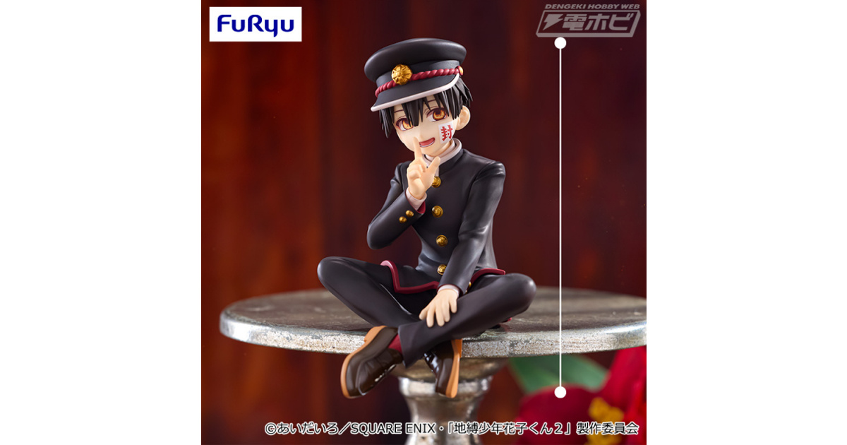 TVアニメ『地縛少年花子くん2』より、花子くんがぬーどるストッパー