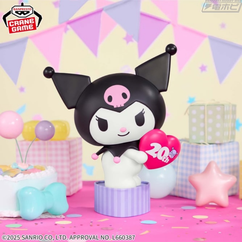 ハートを抱えたバンプレストオリジナルデザインが可愛い！20周年を