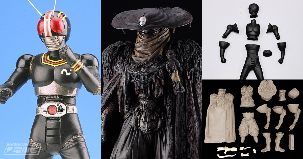 海洋堂黄金期のソフトビニールキットを毎月復刻生産する新ブランド「金