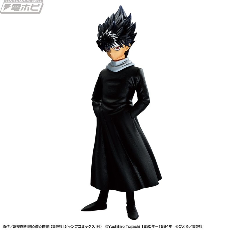 一番くじ 幽☆遊☆白書 暗黒武術会編」が2月1日より順次発売！戸愚呂