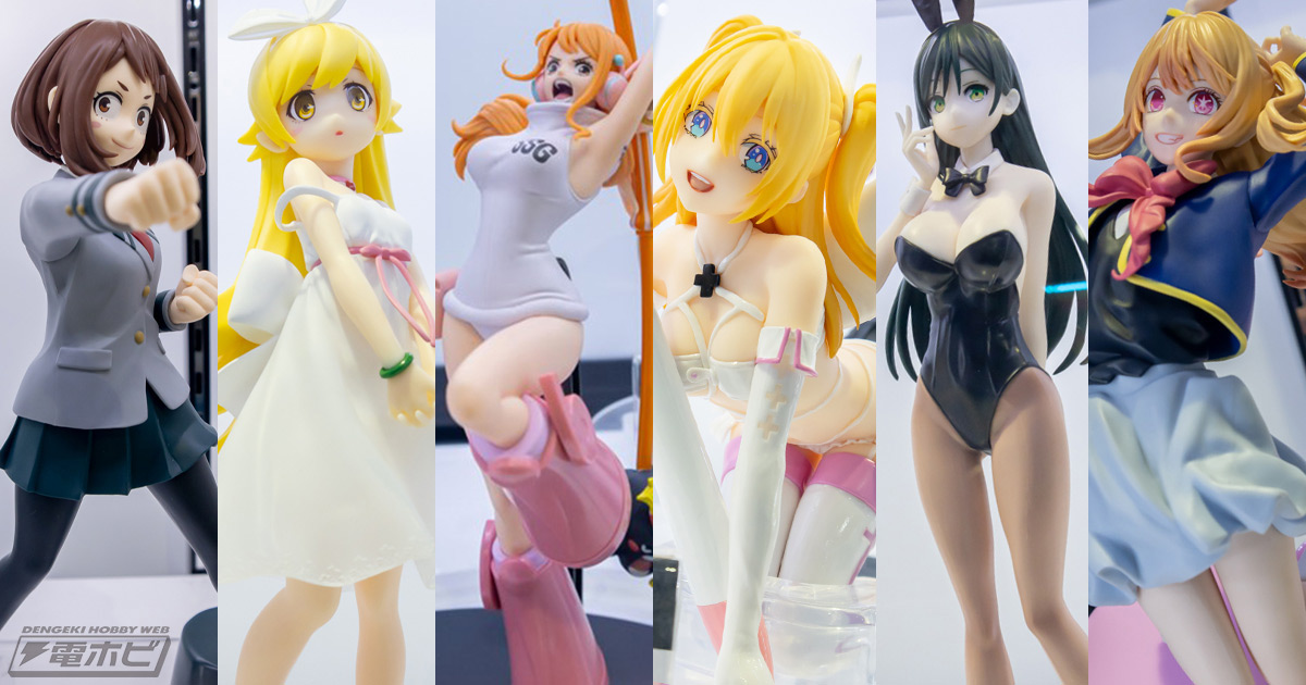 2.5次元の誘惑』『【推しの子】』『ワンピース』など、2025年1月登場