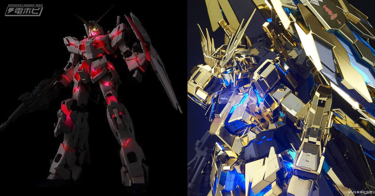 サイコフレームの発光をパーフェクトシリーズで再現！「PG RX-0