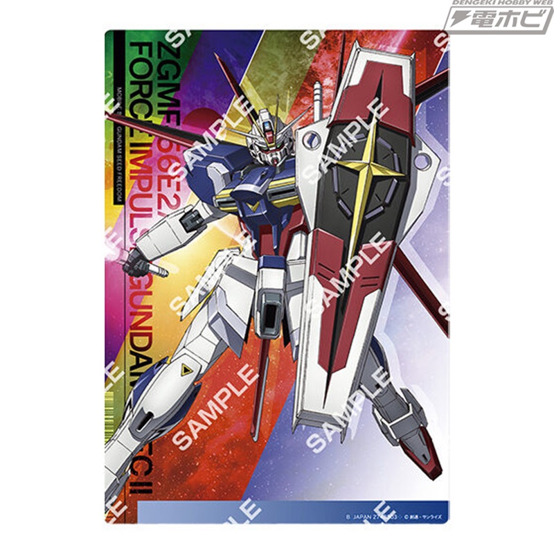 機動戦士ガンダムSEED FREEDOM』のクリアビジュアルポスターが再登場