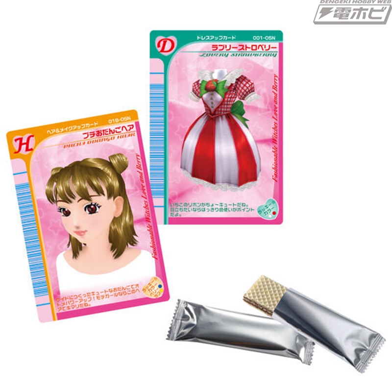 懐かしのオシャレまほうカード風メタリックプラカードを収録