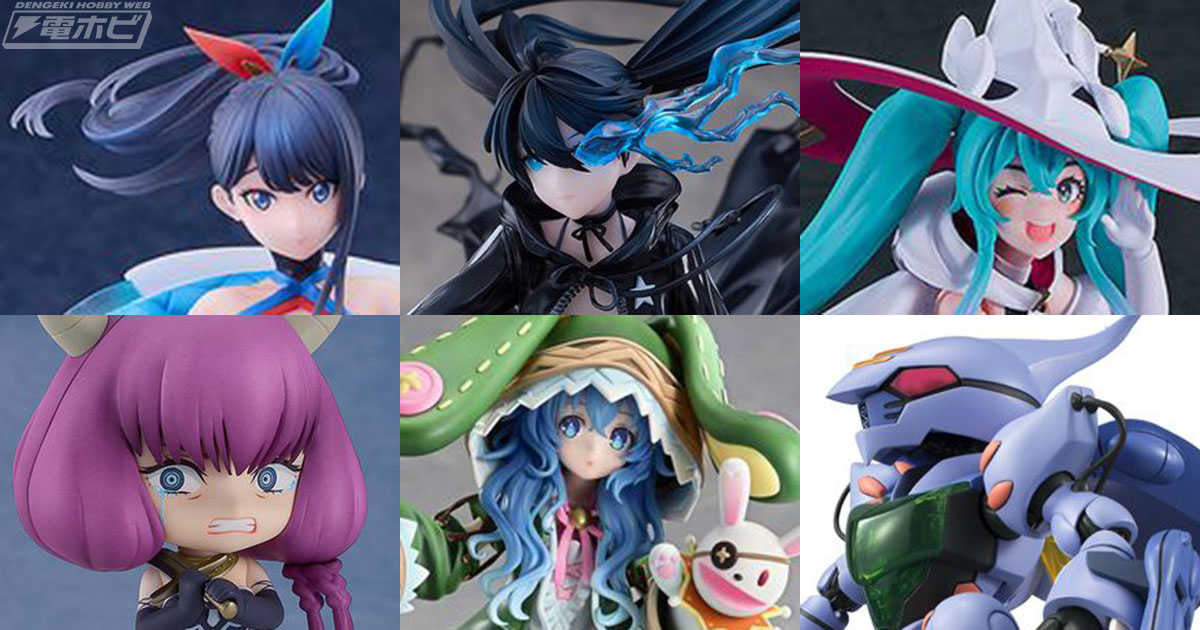 4日間にフィギュア63商品の予約受付がスタート！2025年1月7日～10日