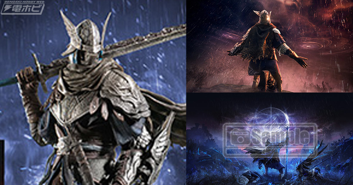 PS5／PS4『ELDEN RING NIGHTREIGN』「追跡者」スタチュー付属する