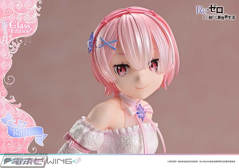 Re:ゼロから始める異世界生活』ラムがグラスの上に座った姿で「PRISMA