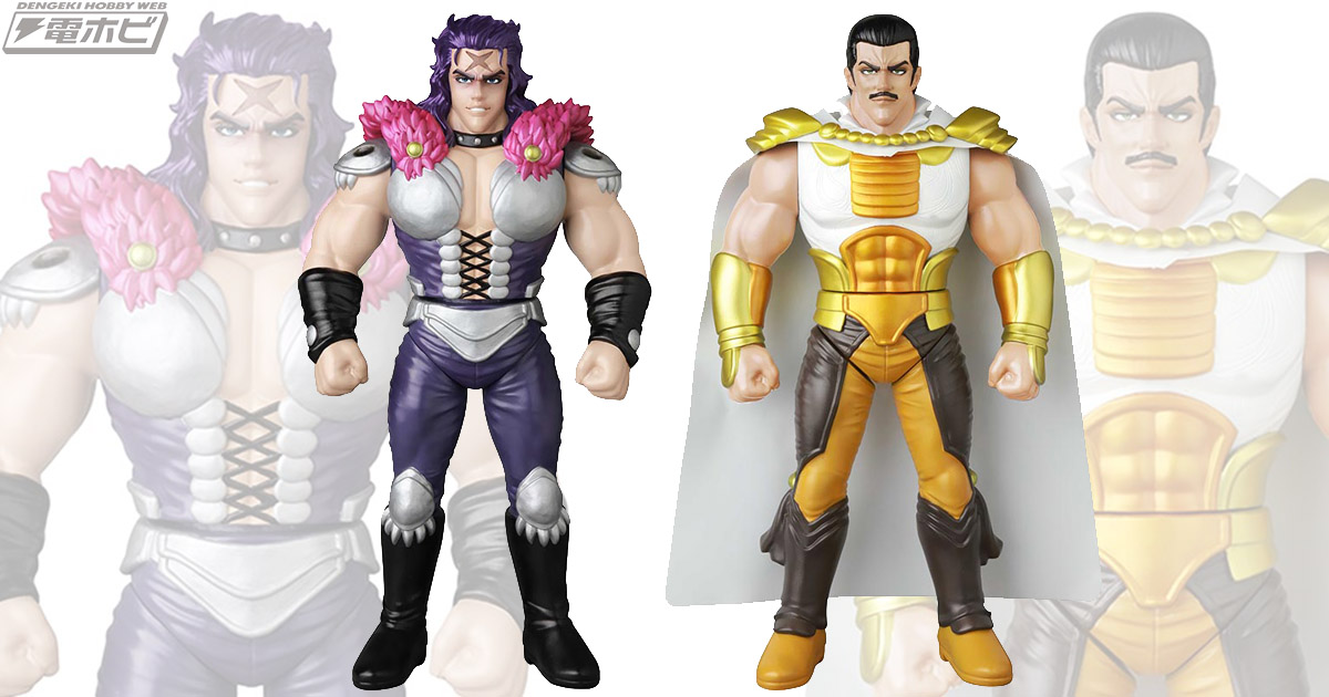 北斗の拳』の「ヒョウ」＆「ハン」がメディコム・トイのソフビモデル