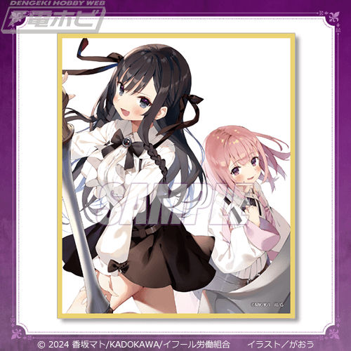 電撃文庫『ギルドの受付嬢ですが、残業は嫌なのでボスをソロ討伐しよう