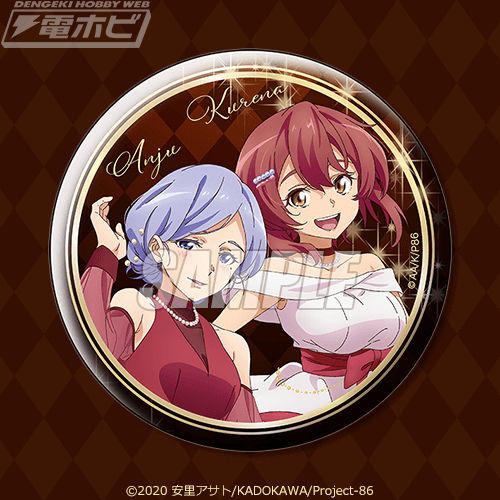 86エイティシックス オンラインくじ キャラファイングラフ レーナ