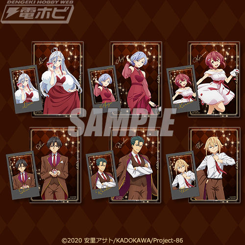 TVアニメ『86―エイティシックス―』のバレンタイン＆ホワイトデー