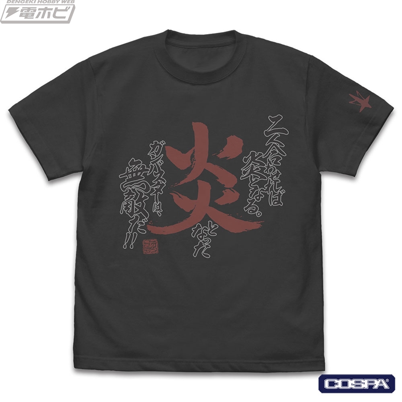 トップをねらえ！』35th ANNIVERSARY POPUP SHOPでの先行販売アイテム