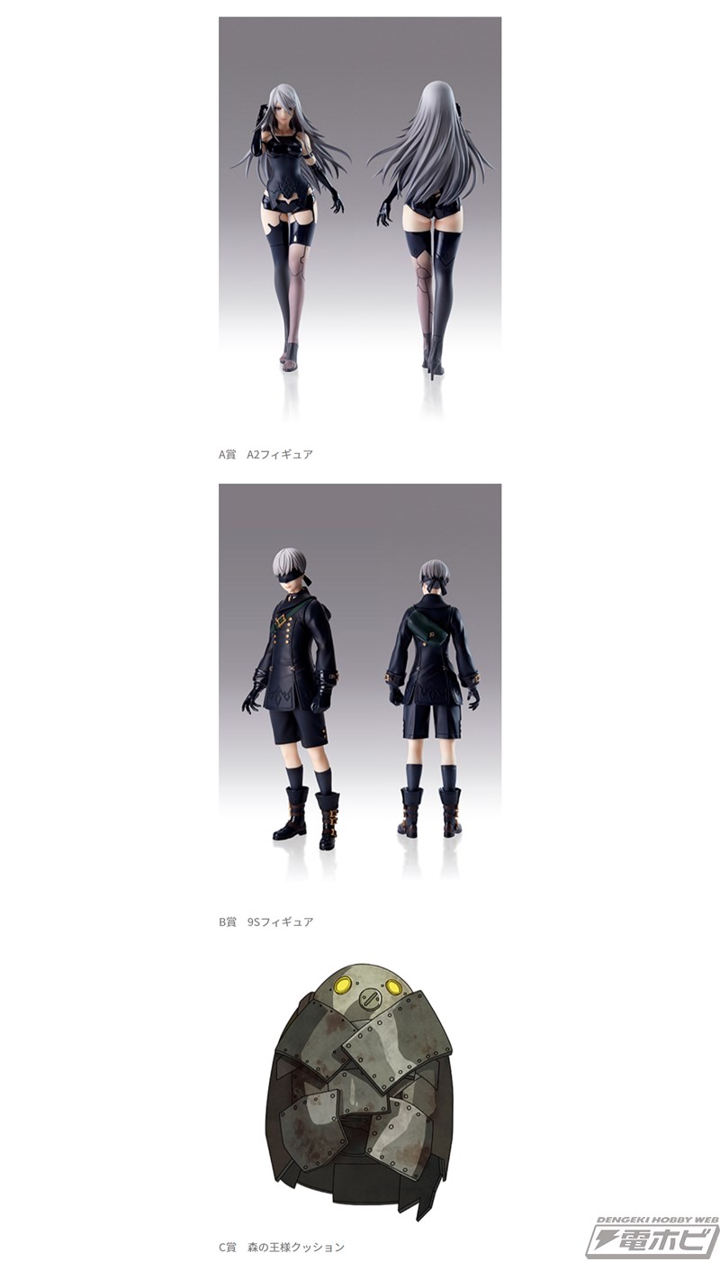 ローソンなどで「NieR:Automata Ver1.1a放送記念くじ2」がいよいよ2月