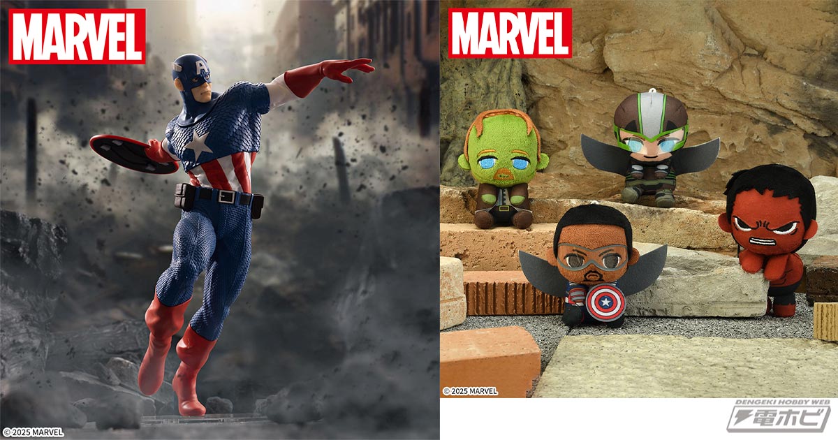 キャプテン・アメリカ」のリアルフィギュアがセガプライズに推参！映画