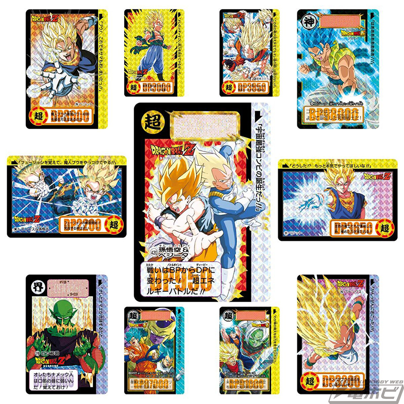 新規カードには超サイヤ人ゴッド超サイヤ人のゴジータやベジットなどを
