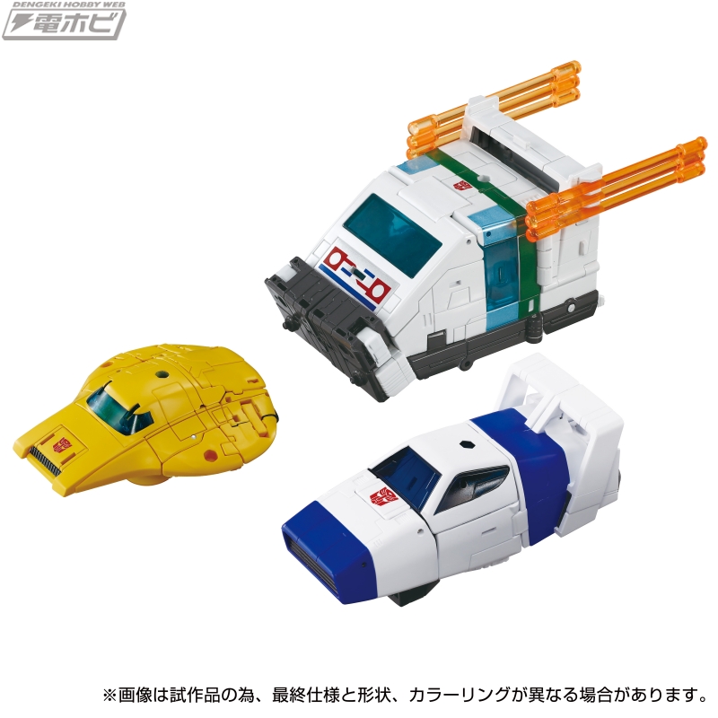 トランスフォーマー初代アニメに登場したオートボット3体セット