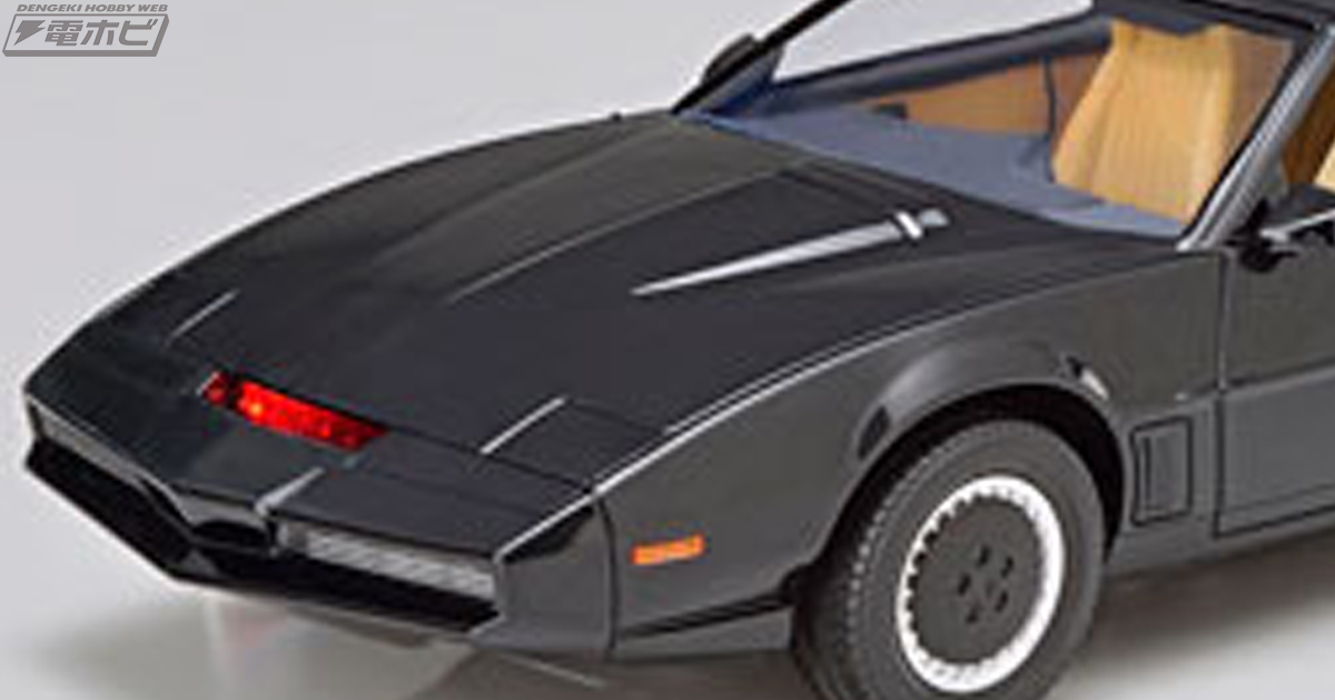 音声付き！『ナイトライダー』K.I.T.T.に新規スキャナーユニットが付属