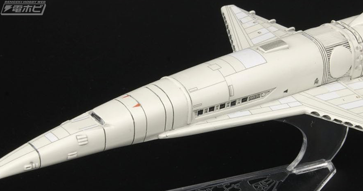 Amazonタイムセールで『2001年宇宙の旅』オリオン号 スペース