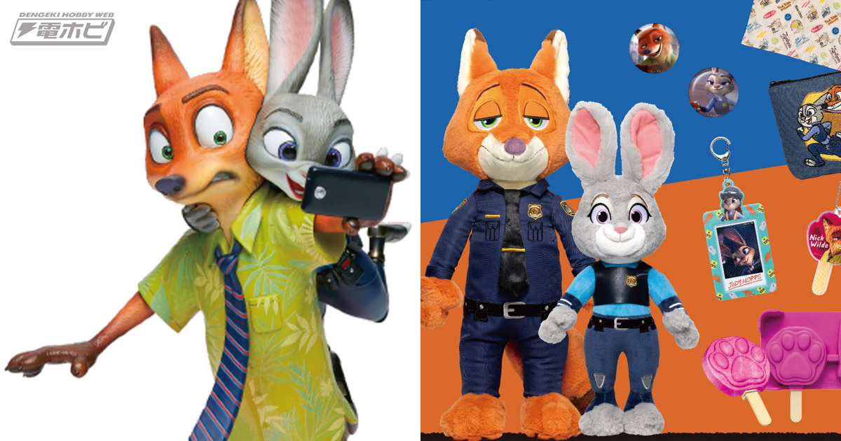 セブン‐イレブンなどで『ズートピア』のHappyくじが4月11日より順次