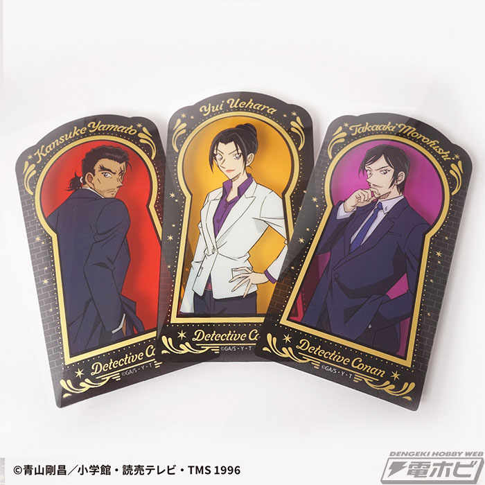 名探偵コナン』のキャラクターが神秘的なタロット風カードになった「名