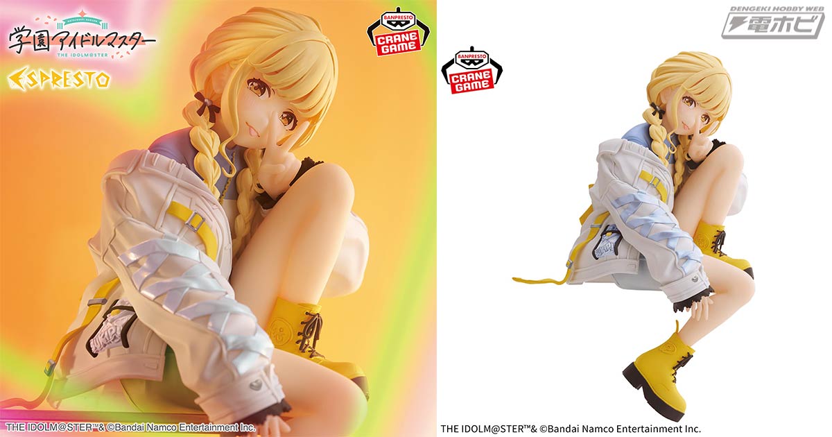 学園アイドルマスター』から「藤田ことね」のESPRESTOフィギュアが初