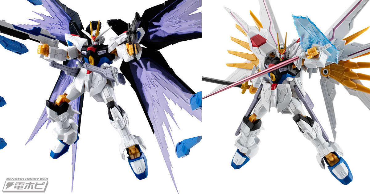 ストライクフリーダムガンダム弐式も再現可能に！『SEED FREEDOM