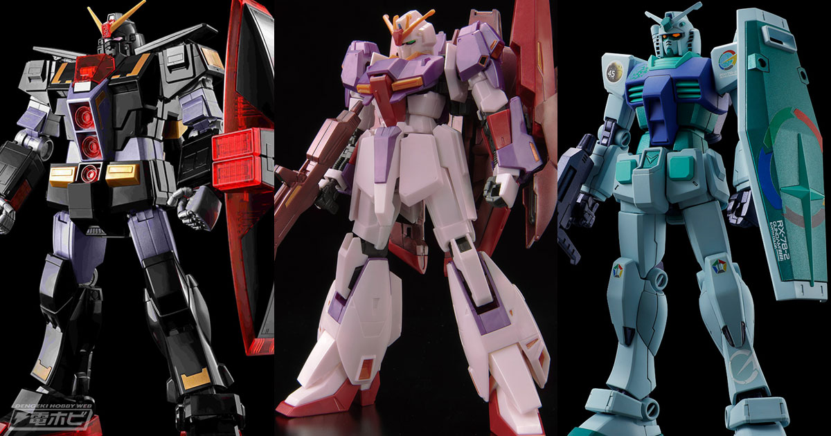 限定ガンプラ「HG サイコ・ガンダム［メタリックグロス