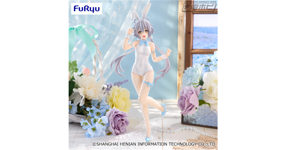 中国語ボーカロイド歌手「洛天依」がバニー姿でプライズフィギュア化