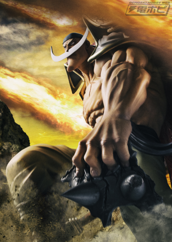 ワンピース』MAXIMUMシリーズから、白ひげことエドワード・ニュー