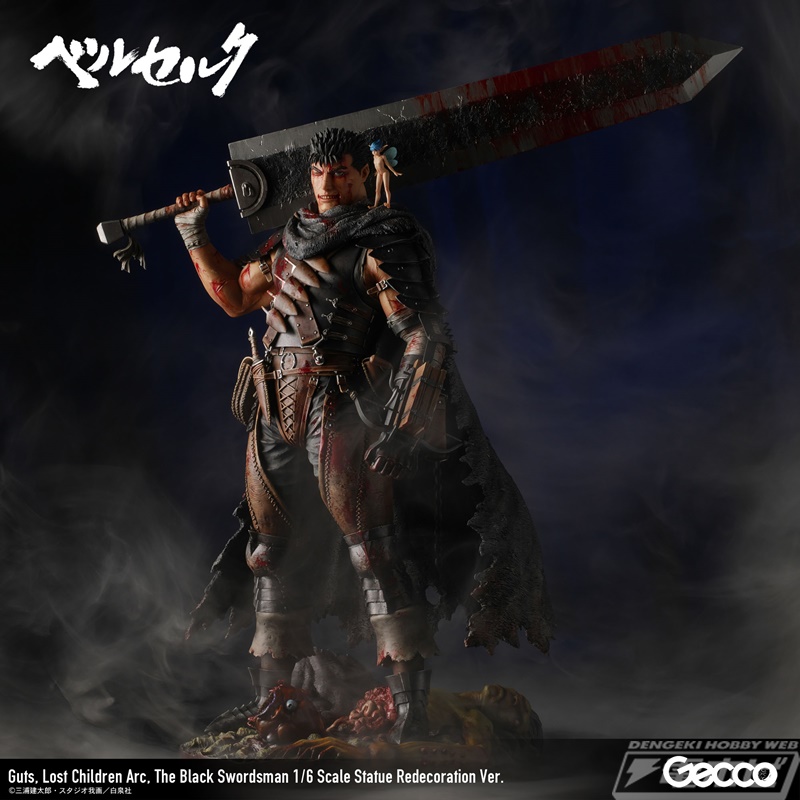 2015年に発売された『ベルセルク』ガッツの1/6スケールスタチューが