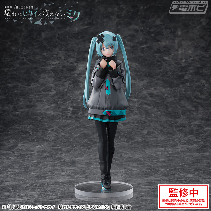 劇場版プロジェクトセカイ 壊れたセカイと歌えないミク」から「閉ざさ