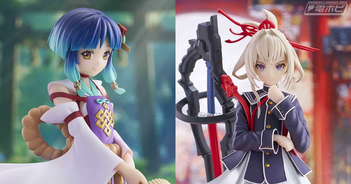 マサムネ、ヤクモのフィギュアがアミューズメント初登場！「モンスター