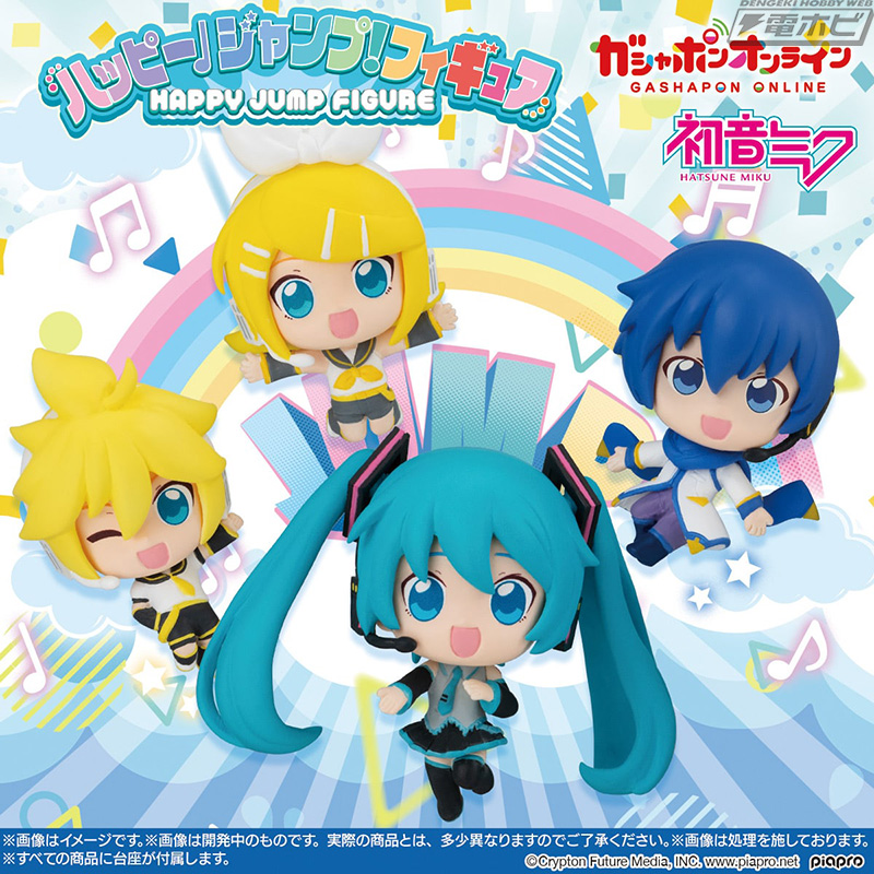 初音ミク・鏡音リン・鏡音レン・KAITOのフィギュアがガシャポンに登場