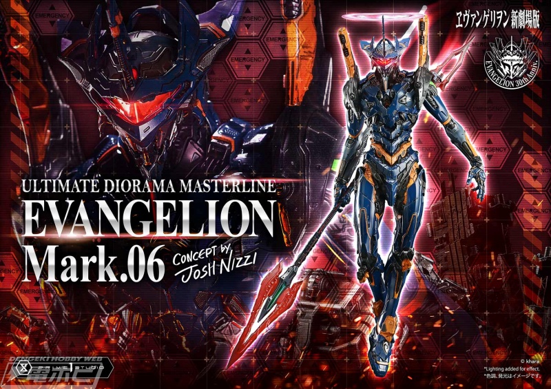 ヱヴァンゲリヲン新劇場版』エヴァンゲリオンMark.06がプライム1