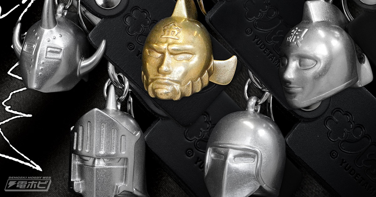 キン肉マン』人気超人のメタルマスクを本当にメタルで製作！悪魔将軍