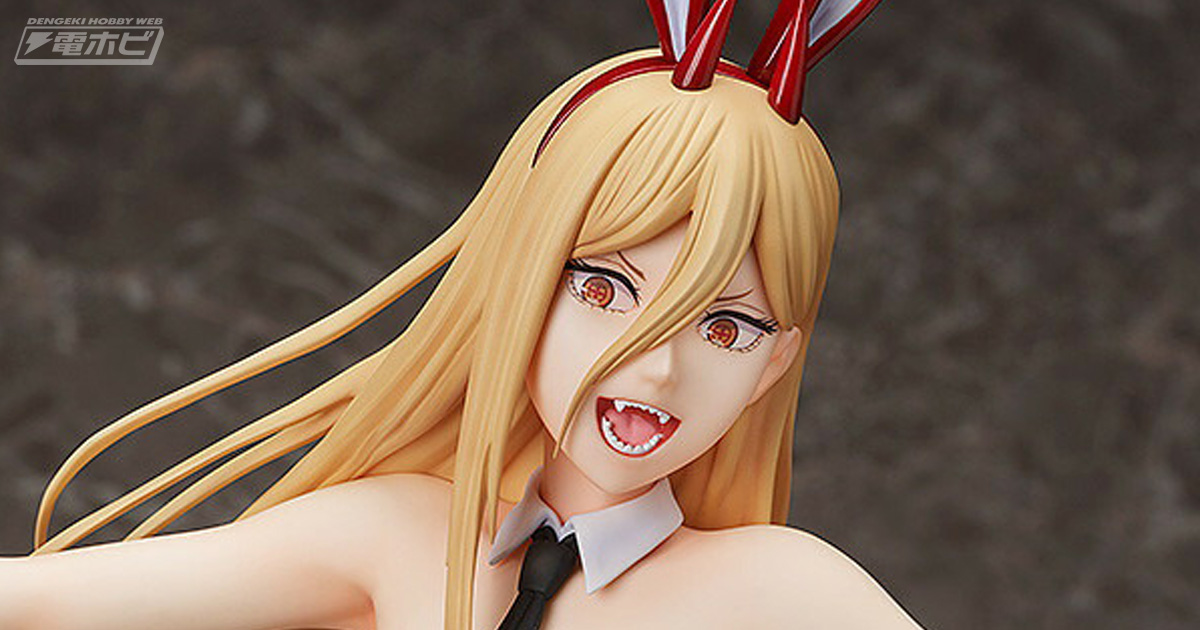 チェンソーマン』美しいプロポーションが際立つバニー衣装のパワーの1