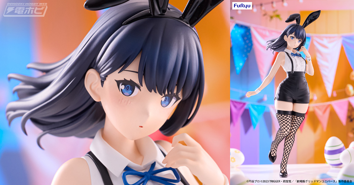 グリッドマン ユニバース』宝多六花がフリュープライズに初登場！耳や