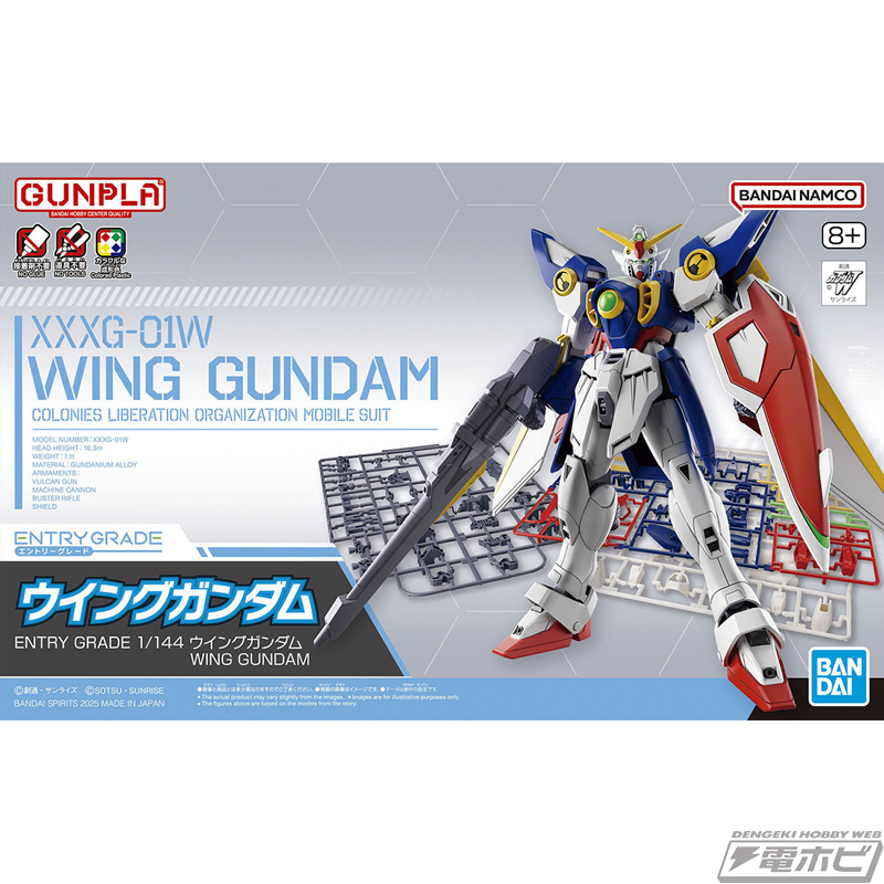 MGEX ストライクフリーダムガンダム[メカニカルクリア]」「HG ガンダム