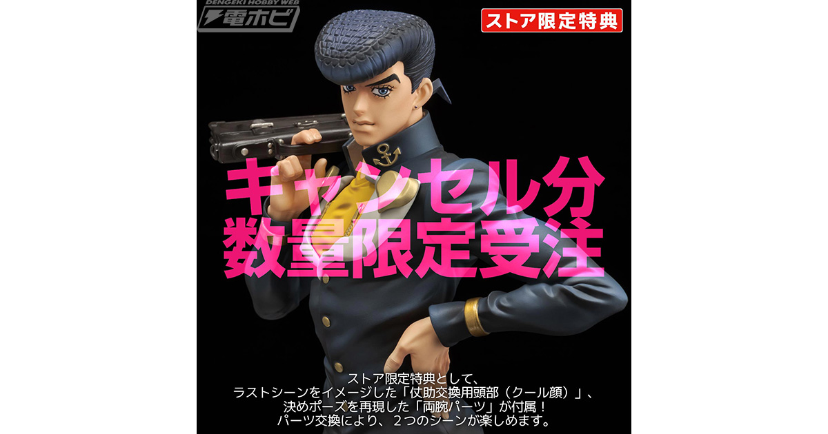 千値練が「アニメ『ジョジョの奇妙な冒険 ダイヤモンドは砕けない