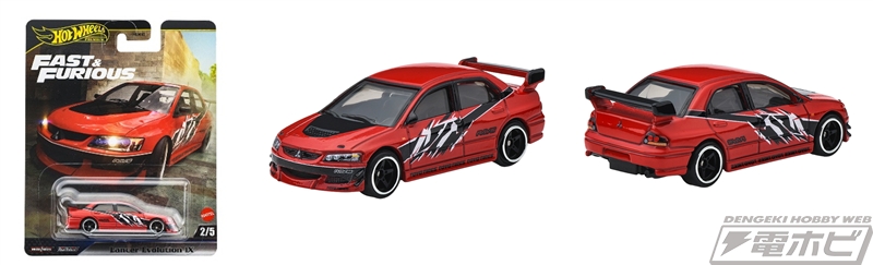 ワイルドスピード」シリーズの劇中車が続々登場！5台セットのテーマ